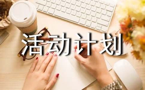 篮球比赛前一周训练计划_2